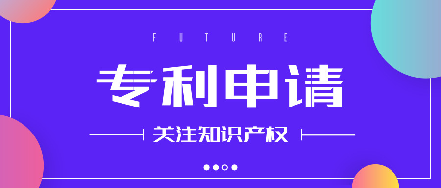 專利申請(qǐng)被駁回了如何申請(qǐng)復(fù)審？